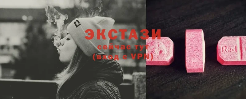 ЭКСТАЗИ louis Vuitton  Никольское 