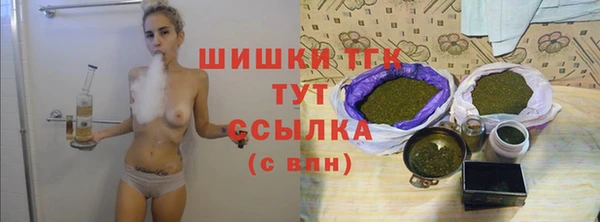 MDMA Балабаново