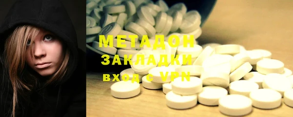 MDMA Балабаново